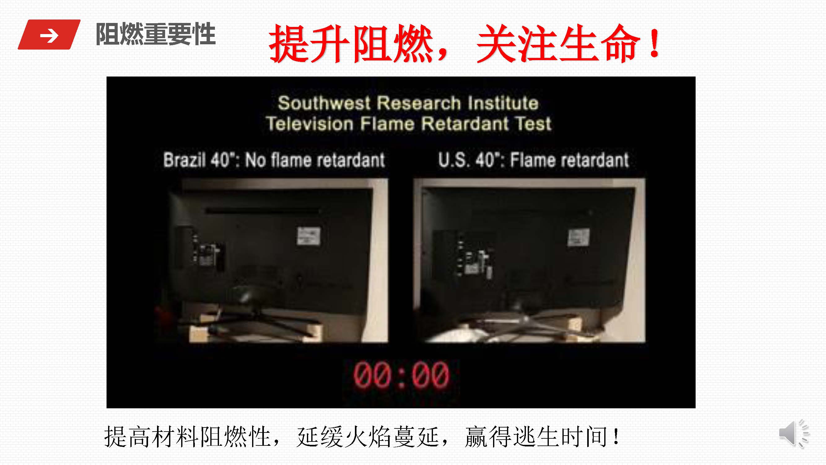 公海赌赌船官网JC710公司介绍1(1)_页面_2 公海赌赌船官网JC710公司介绍1(1)_页面_2